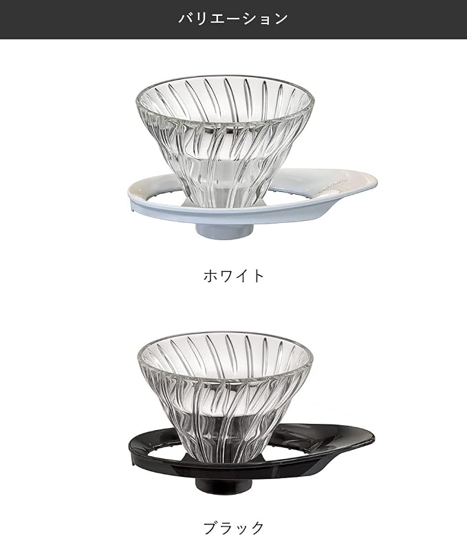 HARIO V60 VDGR-01-W Heat Resistant Glass Transparent Dripper, 01, For 1 to 2 Cups, White, Made in Japan