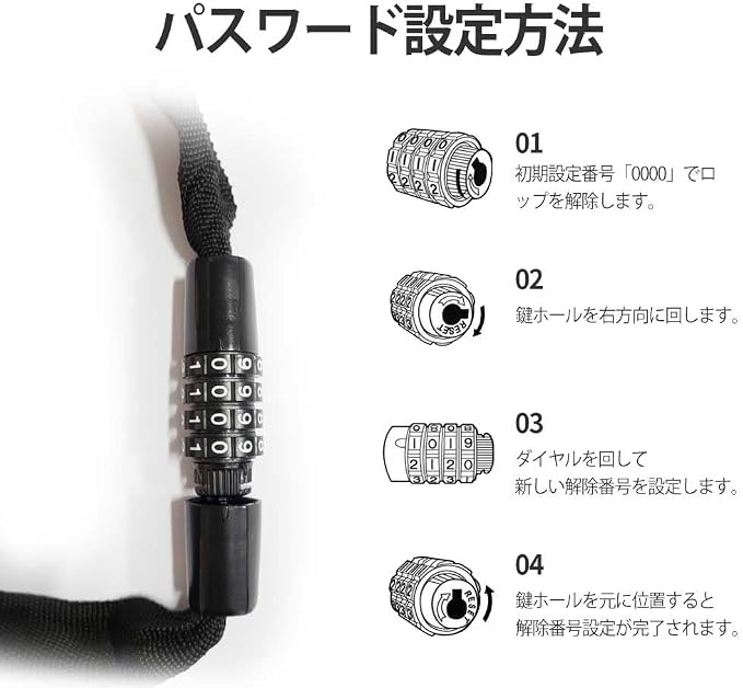 RAINCORE Light Weight Bike Cable Lock for Heavy Duti Anti Theft - 24inch (60cm) - 0.27lb (124g) - Bike Chain Lock with Chain Cutter Proof Fiber - Patented Korea - Security Cable (24 inches)