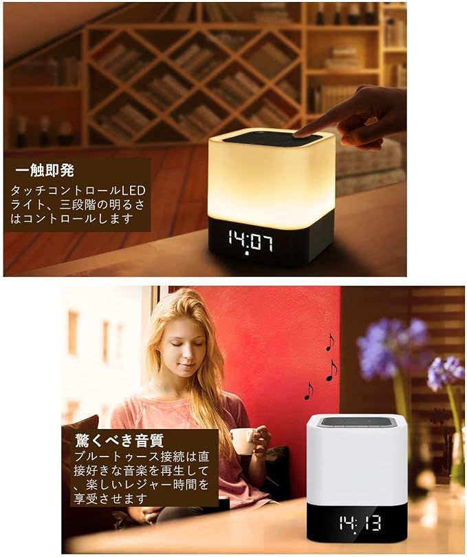 WamGra Night Light Bluetooth Speaker, Alarm Clock Bluetooth Speaker MP3 Music Player, Touch Control 48 Led Color Changing Bedside Lamp for Bedroom