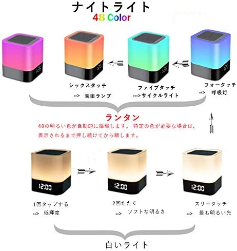 WamGra Night Light Bluetooth Speaker, Alarm Clock Bluetooth Speaker MP3 Music Player, Touch Control 48 Led Color Changing Bedside Lamp for Bedroom