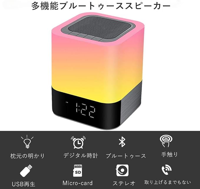 WamGra Night Light Bluetooth Speaker, Alarm Clock Bluetooth Speaker MP3 Music Player, Touch Control 48 Led Color Changing Bedside Lamp for Bedroom