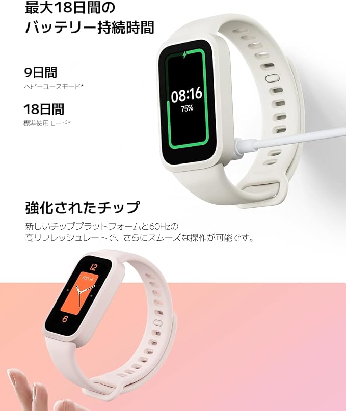 XIAOMI Smart Band 9 Active Global Version, 1.47'' 60Hz Display, 18-Day Battery, 5ATM Waterproof Fitness Tracker with All-Day Health Monitor, 50 Sports Modes (Green)