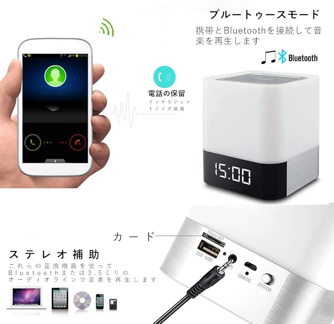 WamGra Night Light Bluetooth Speaker, Alarm Clock Bluetooth Speaker MP3 Music Player, Touch Control 48 Led Color Changing Bedside Lamp for Bedroom
