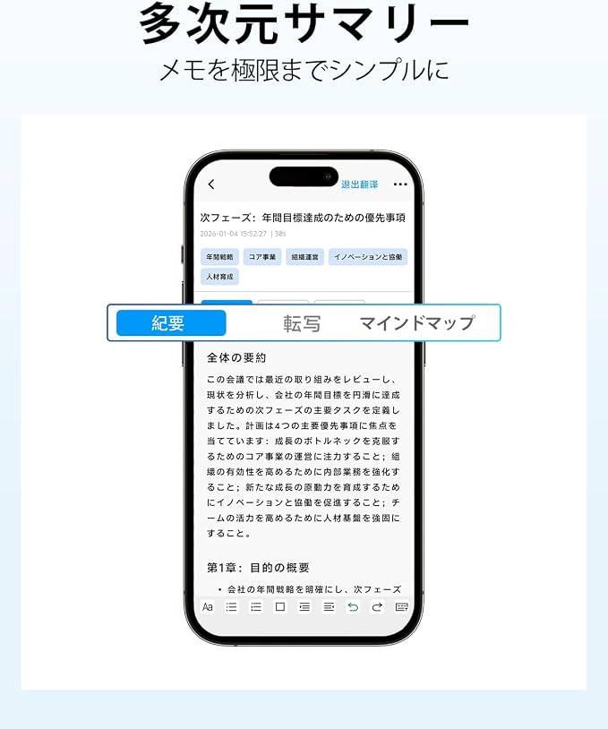 BOYA Notra AI Voice Recorder,Ambient/Phone Call/Bluetooth Capture, AI Transcription&Smart Summary, Support 140+ Languages, 64GB Storage, Magnetic Note Taker for Meetings,Lectures,Interviews（Orange）