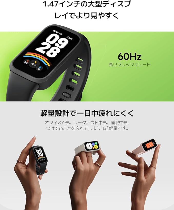 XIAOMI Smart Band 9 Active Global Version, 1.47'' 60Hz Display, 18-Day Battery, 5ATM Waterproof Fitness Tracker with All-Day Health Monitor, 50 Sports Modes (Green)