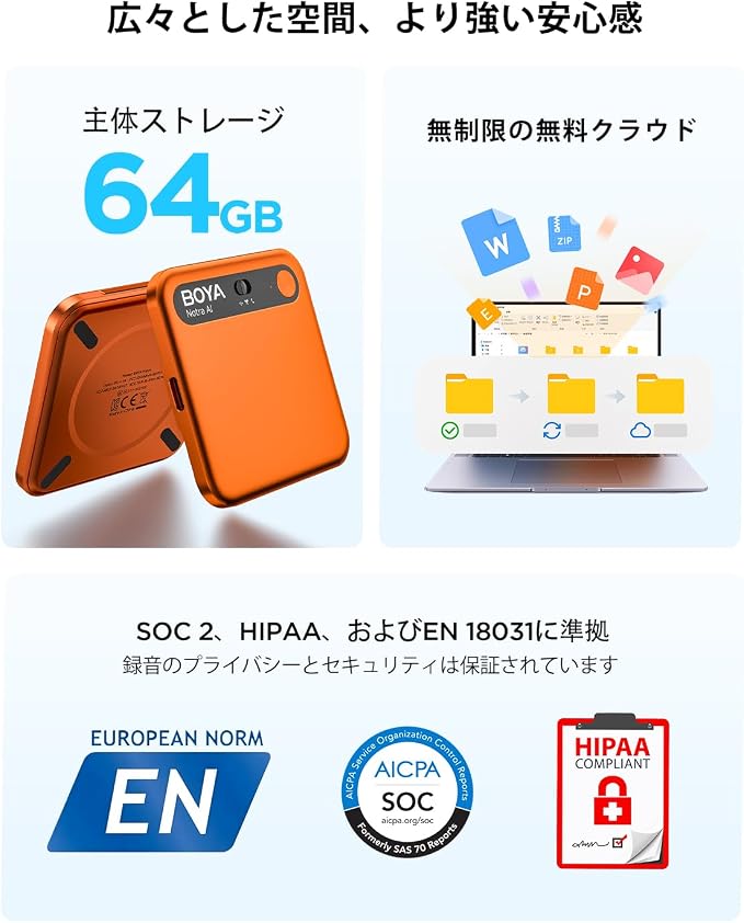 BOYA Notra AI Voice Recorder,Ambient/Phone Call/Bluetooth Capture, AI Transcription&Smart Summary, Support 140+ Languages, 64GB Storage, Magnetic Note Taker for Meetings,Lectures,Interviews（Orange）