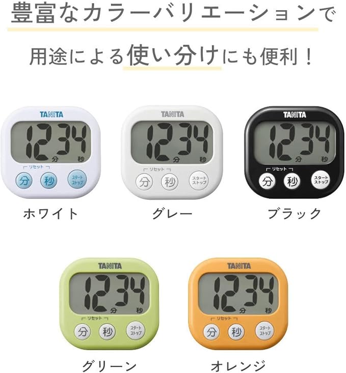 Tanita TD-384 OR Kitchen Study Learning Timer with Magnet, Loud Volume, Large Screen, 100 Minutes, White