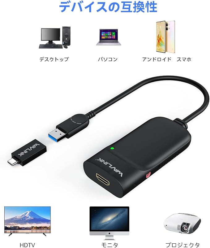 WAVLINK USB 3.0/USB C to HDMI Universal Video Adapter, Displaylink HDMI Adapter Supports up to 6 Monitor, Compatible with Windows 11/10, MacOS (M1-M5 Mac,New Mabook Neo), ChromeOS
