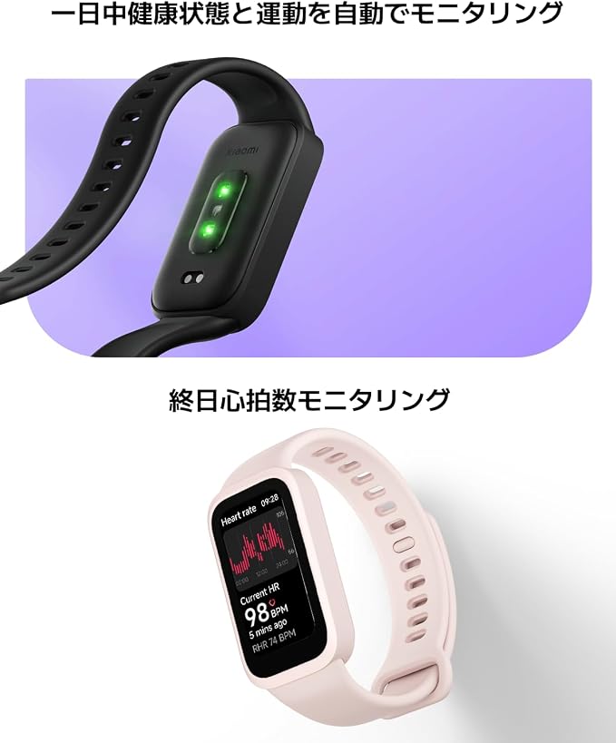 XIAOMI Smart Band 9 Active Global Version, 1.47'' 60Hz Display, 18-Day Battery, 5ATM Waterproof Fitness Tracker with All-Day Health Monitor, 50 Sports Modes (Green)