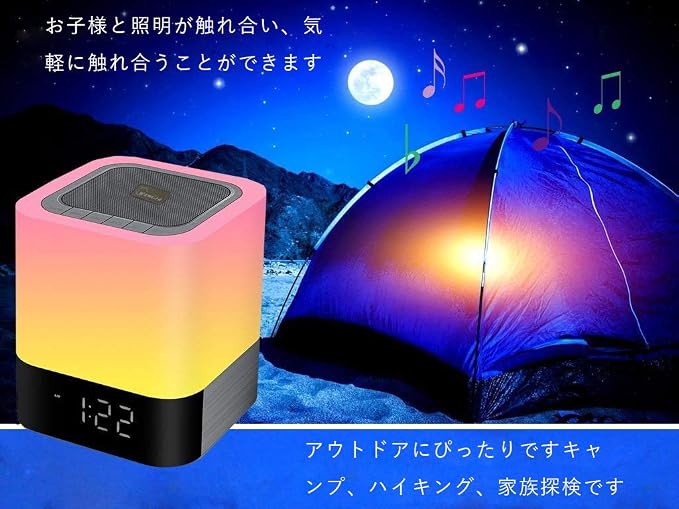 WamGra Night Light Bluetooth Speaker, Alarm Clock Bluetooth Speaker MP3 Music Player, Touch Control 48 Led Color Changing Bedside Lamp for Bedroom