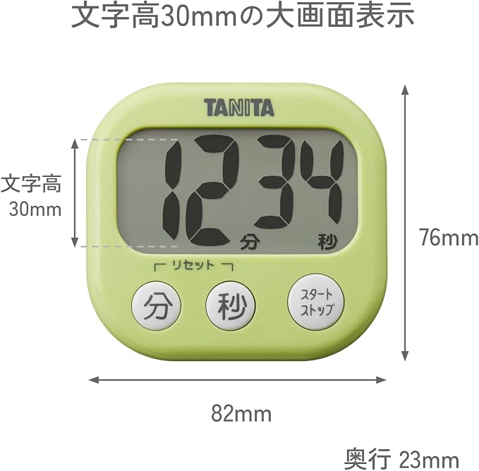 Td-384-wh White or Look At the Tanita Digital Timer