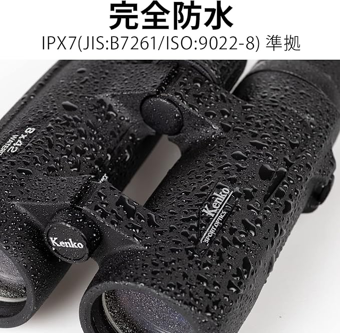 Kenko Binocular Ultraview EX OP 10x42 DH III, Roof Prism, Water Proof IPX7, for Outdoor, Concert, Sports Watching, Black, 001349