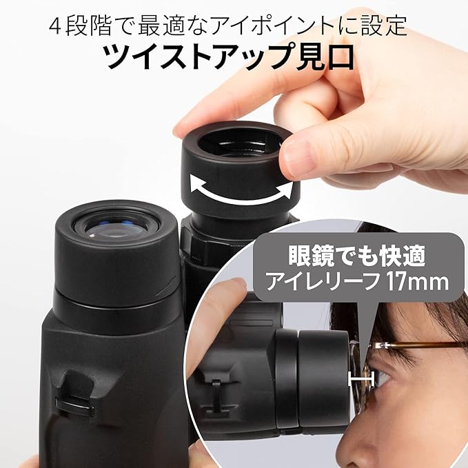 Kenko Binocular Ultraview EX OP 10x42 DH III, Roof Prism, Water Proof IPX7, for Outdoor, Concert, Sports Watching, Black, 001349