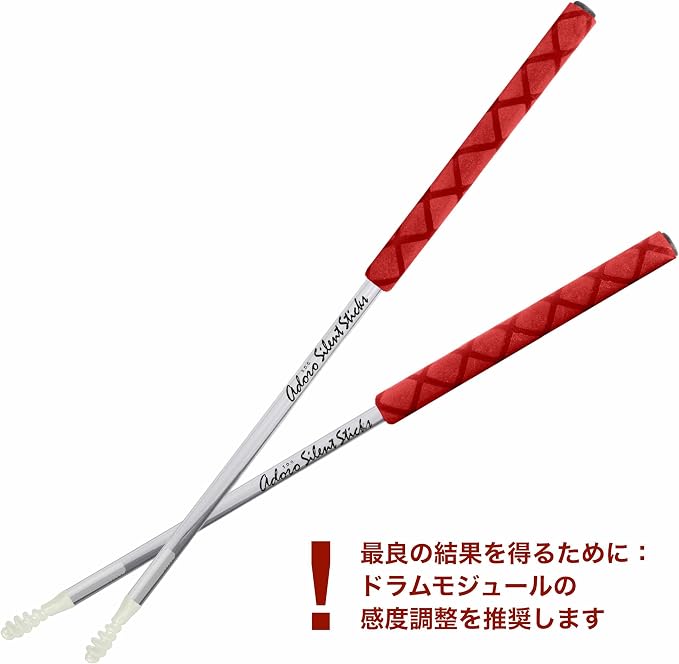 Adoro Silent Sticks - Quiet Drum Sticks - Drumsticks for Acoustic Music - Quiet Sticks with Full Sound (No Sound Insulation Wall, Drum Pad or Sound Shielding for Drums Anymore) (Red)