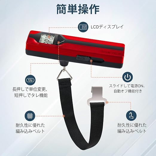 Battery-Free Luggage Scale – No Batteries Needed, Portable Digital Hanging Suitcase Weight Scale for Air Travel & Checked Bags, 110lb/50kg, LCD Display, Compact Travel Accessory