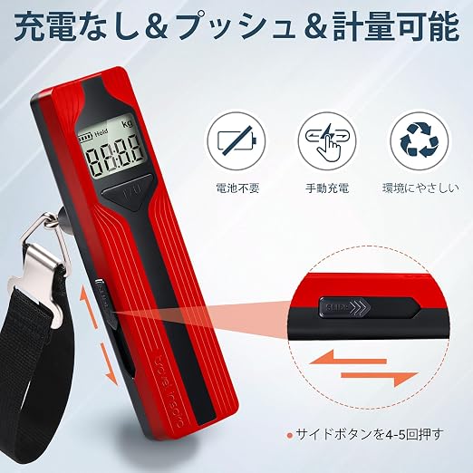 Battery-Free Luggage Scale – No Batteries Needed, Portable Digital Hanging Suitcase Weight Scale for Air Travel & Checked Bags, 110lb/50kg, LCD Display, Compact Travel Accessory