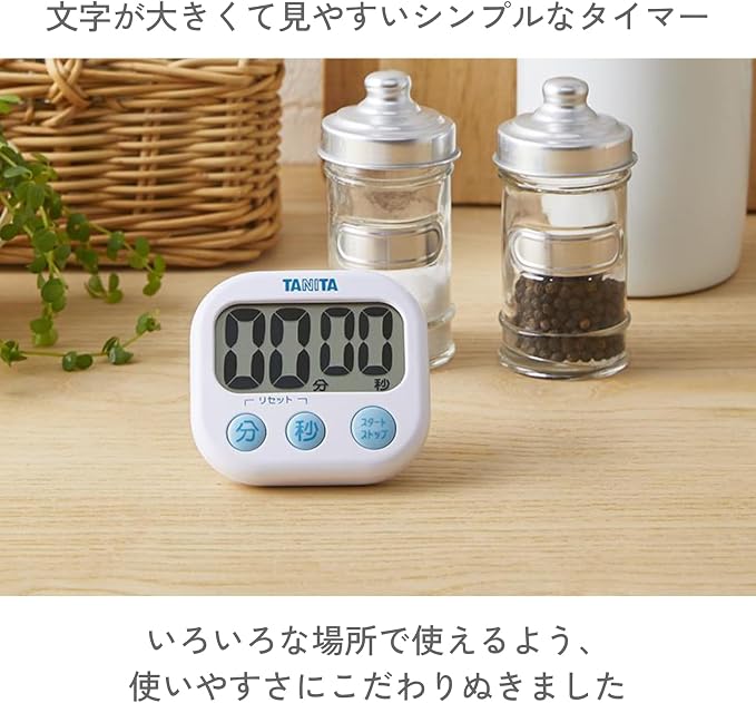 Tanita TD-384 OR Kitchen Study Learning Timer with Magnet, Loud Volume, Large Screen, 100 Minutes, White
