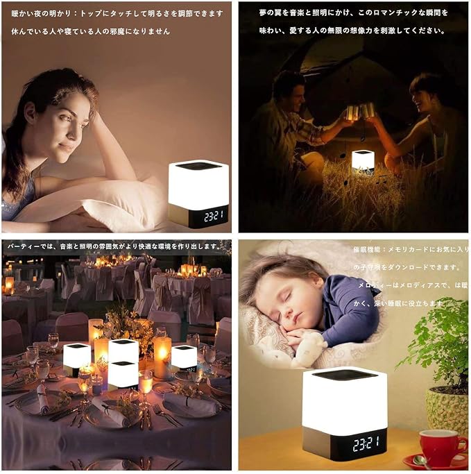 WamGra Night Light Bluetooth Speaker, Alarm Clock Bluetooth Speaker MP3 Music Player, Touch Control 48 Led Color Changing Bedside Lamp for Bedroom