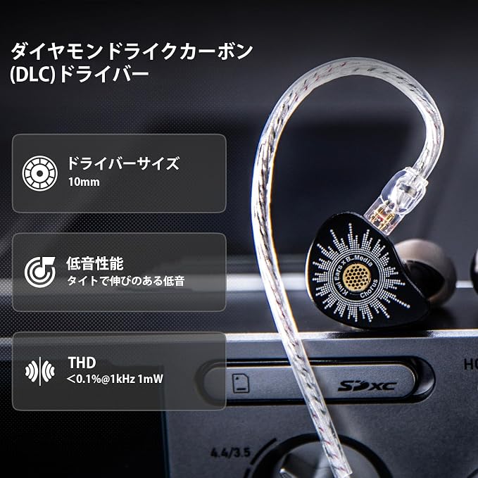 Linsoul Kiwi Ears x B_Media: Chorus in Ear Monitor,DLC Diaphragm Dynamic Driver Wired Earbuds CNC Metal Faceplate IEM,with Dual Silver-Plated Cable,Earphones for Audiophile (1, Black, Type C Mic)