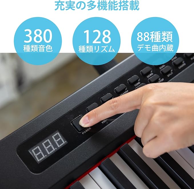 Carina 88 Key Piano Keyboard with Semi-Weighted Keys Portable Piano, 128 Tones, Speakers, USB-MIDI, Carry-Bag, Sustain Pedal, Electric Keyboard Piano for Beginners,Black