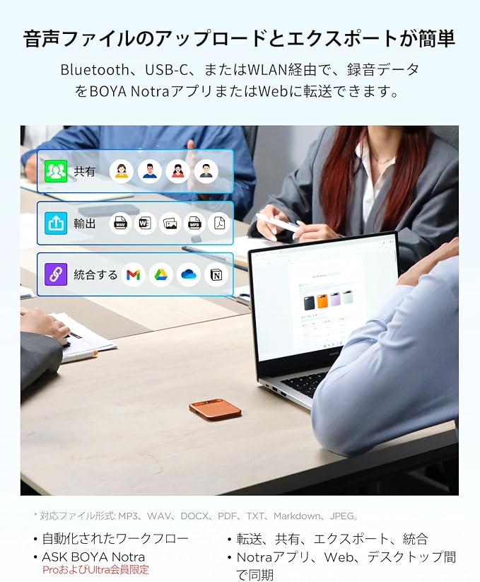 BOYA Notra AI Voice Recorder,Ambient/Phone Call/Bluetooth Capture, AI Transcription&Smart Summary, Support 140+ Languages, 64GB Storage, Magnetic Note Taker for Meetings,Lectures,Interviews（Orange）
