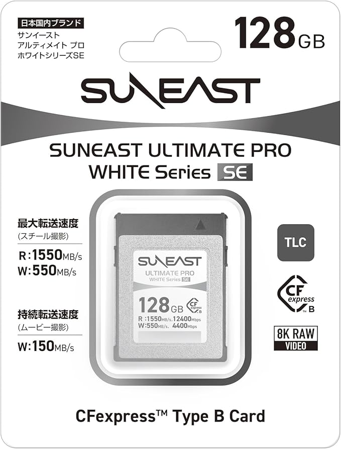 SUNEAST Ultimate PRO White CFexpress Type B, 128GB Memory Card, Up to 1550MB/s Read, 550MB/s Write, TLC 8K Video Card for Professional Cameras, High-Speed CFexpress B, XQD-Compatible, Series SE