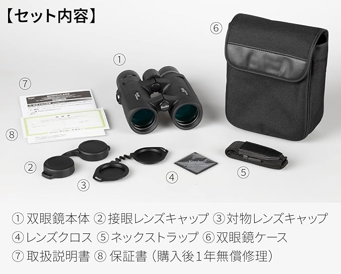 Kenko Binocular Ultraview EX OP 10x42 DH III, Roof Prism, Water Proof IPX7, for Outdoor, Concert, Sports Watching, Black, 001349