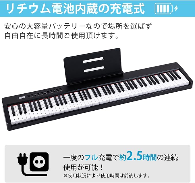 Carina 88 Key Piano Keyboard with Semi-Weighted Keys Portable Piano, 128 Tones, Speakers, USB-MIDI, Carry-Bag, Sustain Pedal, Electric Keyboard Piano for Beginners,Black
