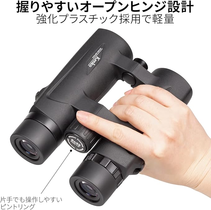 Kenko Binocular Ultraview EX OP 10x42 DH III, Roof Prism, Water Proof IPX7, for Outdoor, Concert, Sports Watching, Black, 001349
