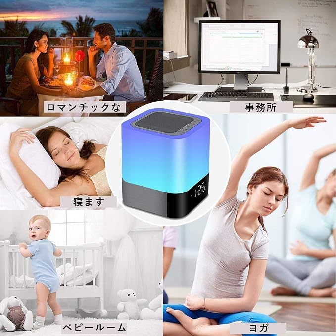 WamGra Night Light Bluetooth Speaker, Alarm Clock Bluetooth Speaker MP3 Music Player, Touch Control 48 Led Color Changing Bedside Lamp for Bedroom