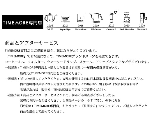 TIMEMORE Black Mirror Basic 2 Coffee Scale Espresso/Pour Over with Auto Timer and Flow Rate Function, 1600mAh, 2kg/0.1g Precision, g/oz Units, Portable Digital Scale for Kitchen/Baking/Cooking