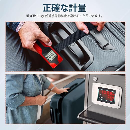 Battery-Free Luggage Scale – No Batteries Needed, Portable Digital Hanging Suitcase Weight Scale for Air Travel & Checked Bags, 110lb/50kg, LCD Display, Compact Travel Accessory